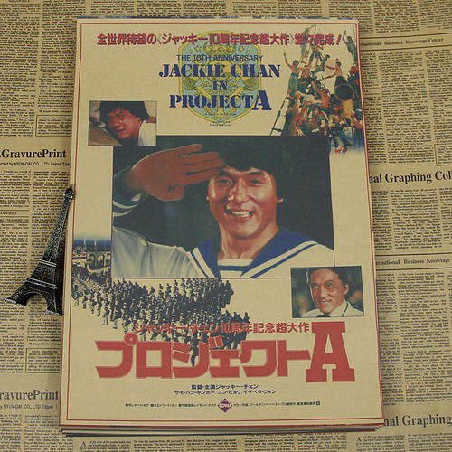 日本富士大学文凭毕业证样本照片